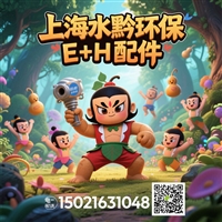 E+H在线水质分析仪配件CA80liquidmanager套装71218492