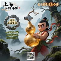 E+H在线水质分析仪配件CA80TP附件：10mm加热式比色皿71324196