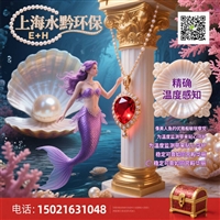 E+H在线水质分析仪零部件Liquidmanager不含步进电机71299073