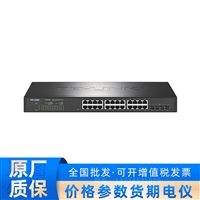   TL-SH2428PE  万兆上联云管理POE普联交换机