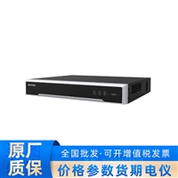   DS-7608NI-K2/8P   海康 英文录像机 8路带POE