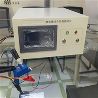 鑫宏昌继电器综合参数测试仪 型号:WT246-RPT-HV202A