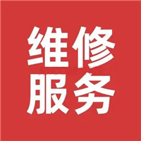 黄石铁山区扬子空调维修服务各24小时