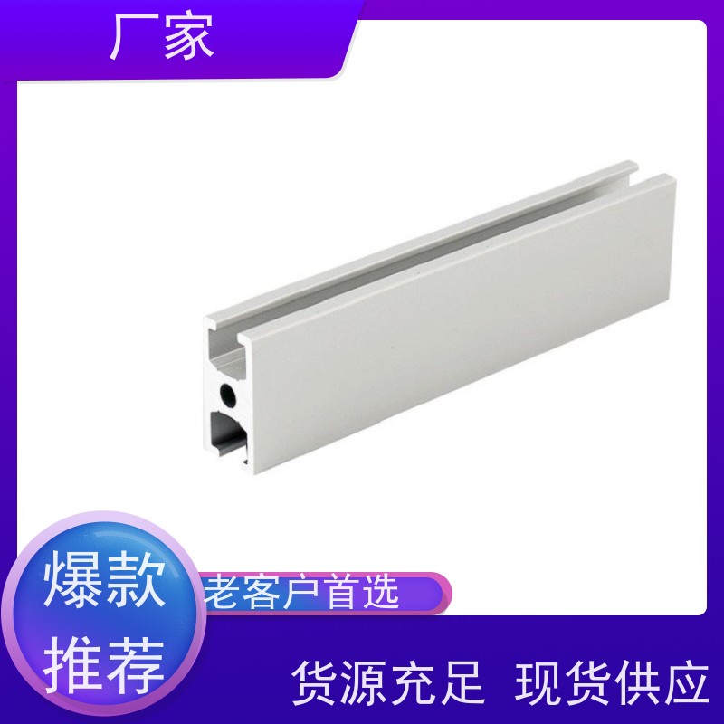 Led屏铝型材流水线机器人安全围栏加工零切供应