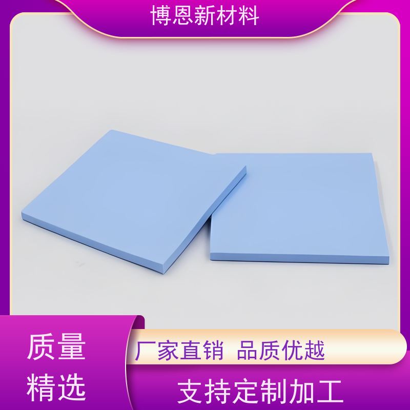 高CPU新能源绝缘板压缩弹性好 降低热阻公司批发