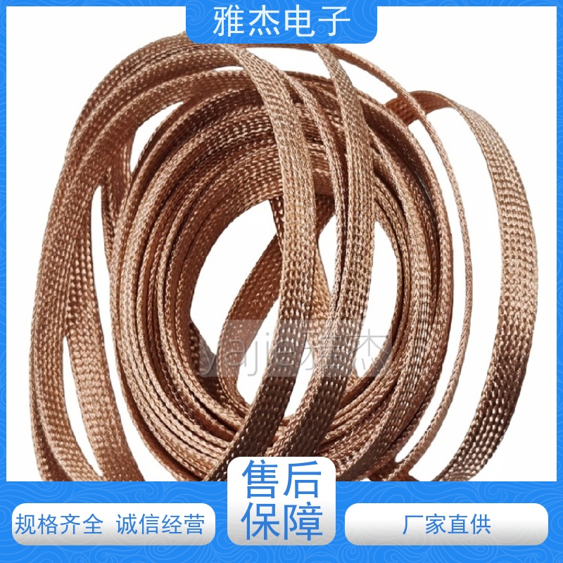 镀银铜屏蔽网管，防波套，镀镍防波套，纯铜编织带接地线