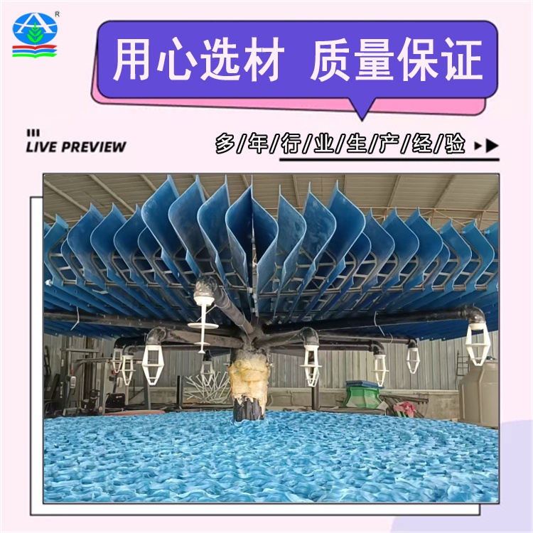 冷却塔三盘喷头 大中小花篮喷溅 三溅式喷嘴可广泛应用