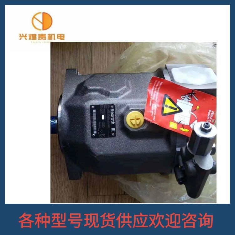 德国Rexroth力士乐柱塞泵A4CSG250/355/500/750