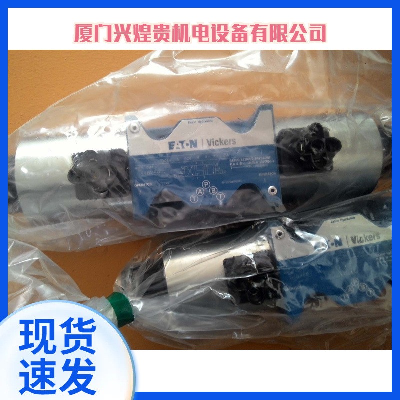 威格士电磁阀DG4V 3 8C M KUP5 H7 60-EN181 DG4V-3-7B-M-U-H7-60