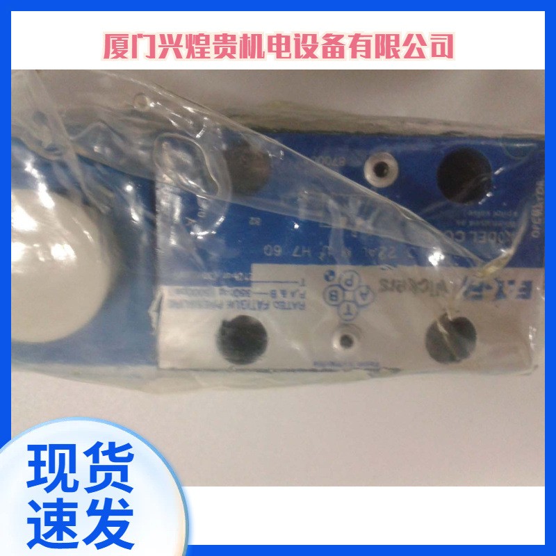 威格士 电磁阀 DG5S4-042BL-E-M-U-H779