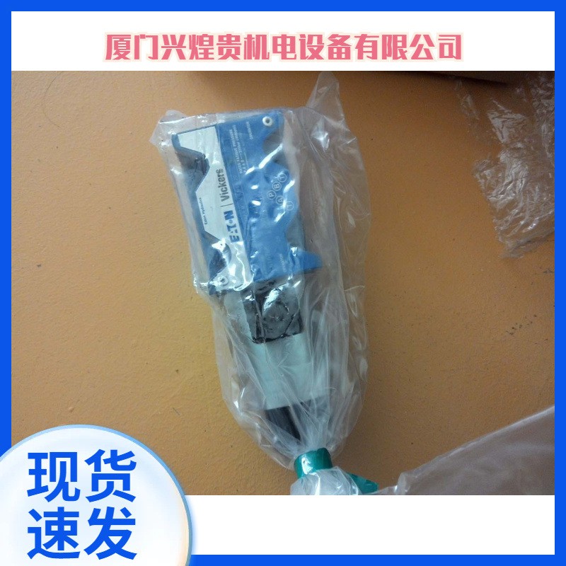 美国VICKERS威格士电磁阀DGMC2-5AT-GW-BT-GW-B-30
