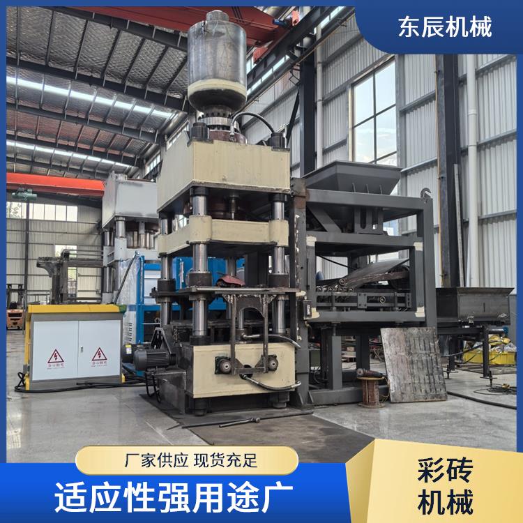 东辰机械 透水砖设备 一机多样化 坚固耐用寿命长 无需烧结即成型