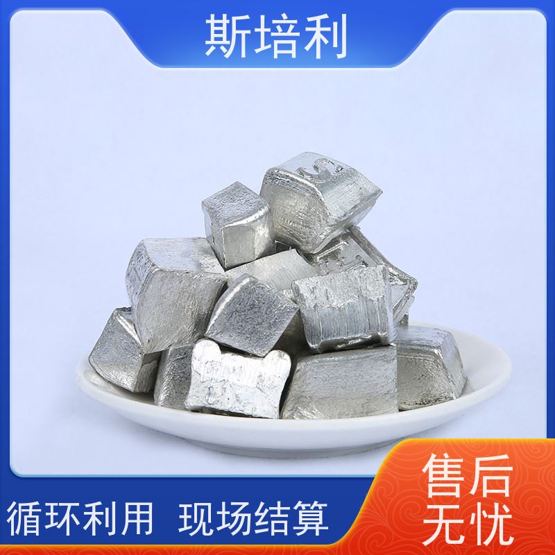 江西区县锡块收购 锡膏锡渣收购上门看货 免费估价