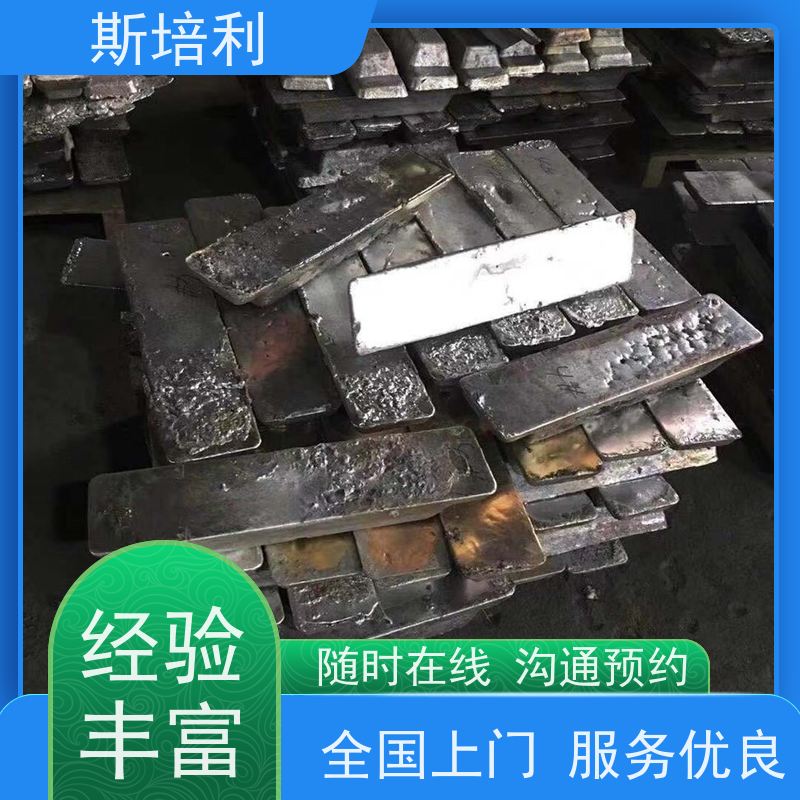 江西区县锡块收购 锡膏锡渣收购多种结算方式