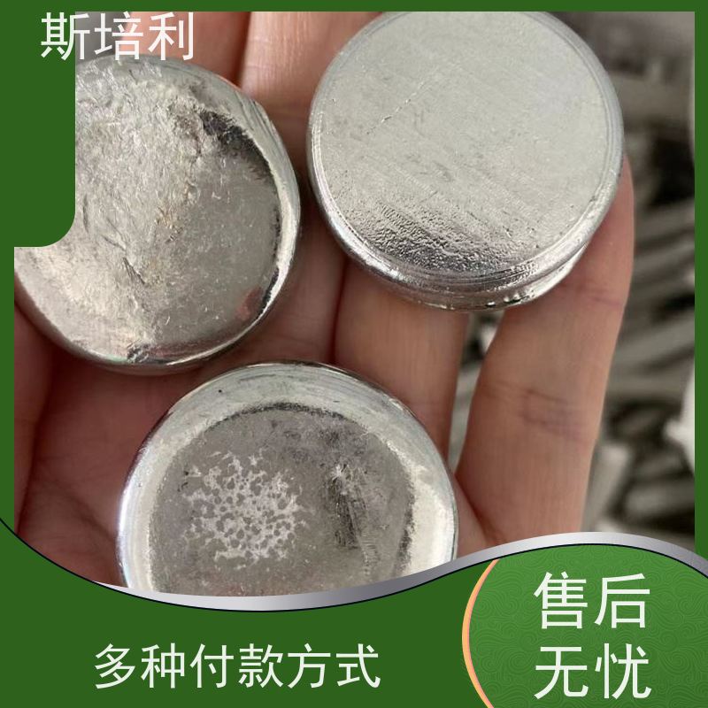 重庆回收环保锡块 锡丝锡渣收购合理利用 全国上门