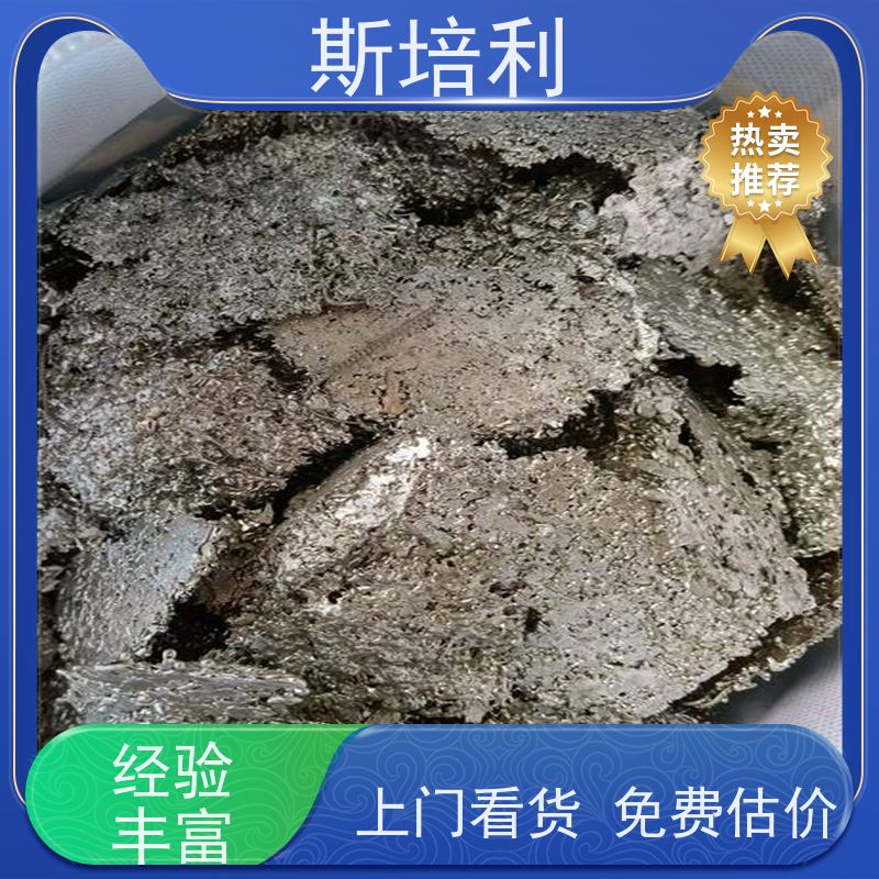 江西区县锡块收购 废锡锡膏收购多少钱一公斤