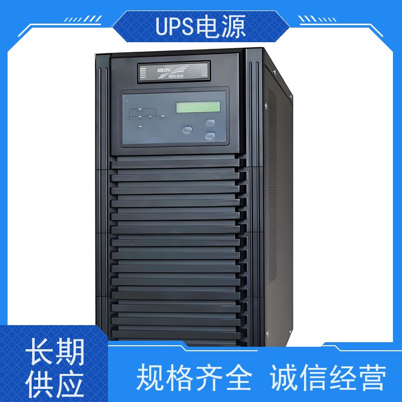 房山区 艾默生UPS电源  出租