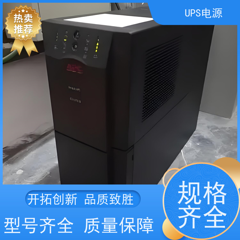 房山区 UPS电源不间断  报价