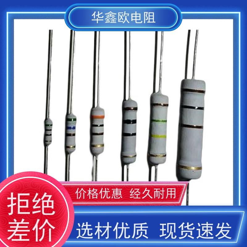 华鑫欧 江苏氧化膜电阻 1W 220R