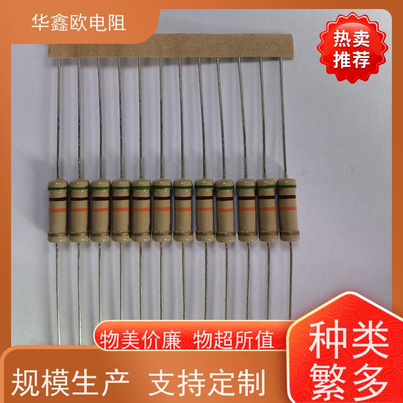 华鑫欧 源头工厂 碳膜固定电阻器 1W 阻值100K