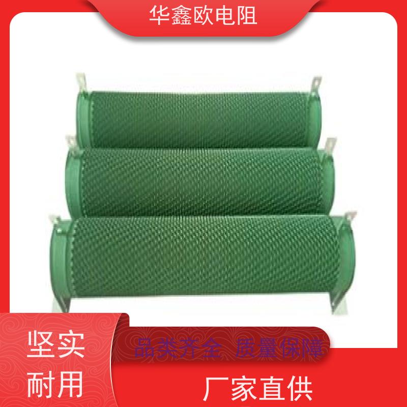 华鑫欧 RXHG平纹可调电阻器产品 功率6000W  阻值10K  源头工厂