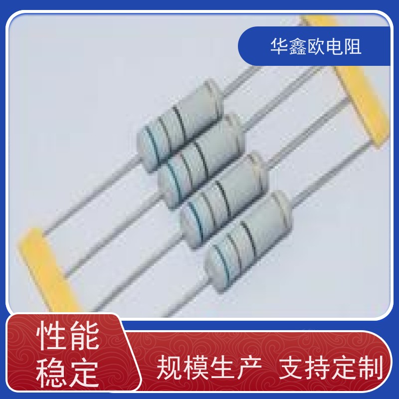 华鑫欧 源头工厂 电阻器 3W 10R
