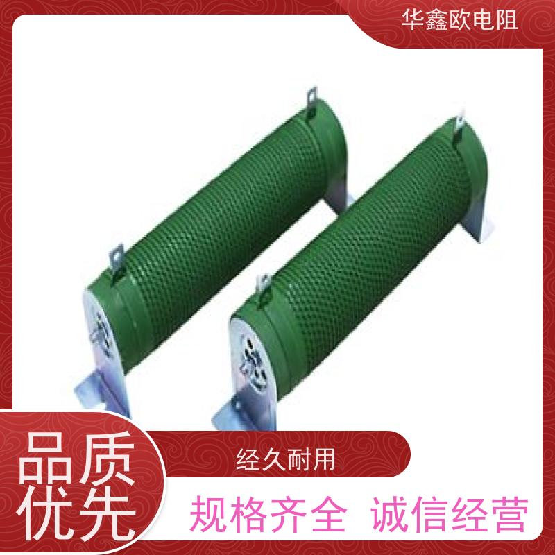 华鑫欧  阻值50R  实力厂家 RXHG平纹可调电阻器产品 功率80W