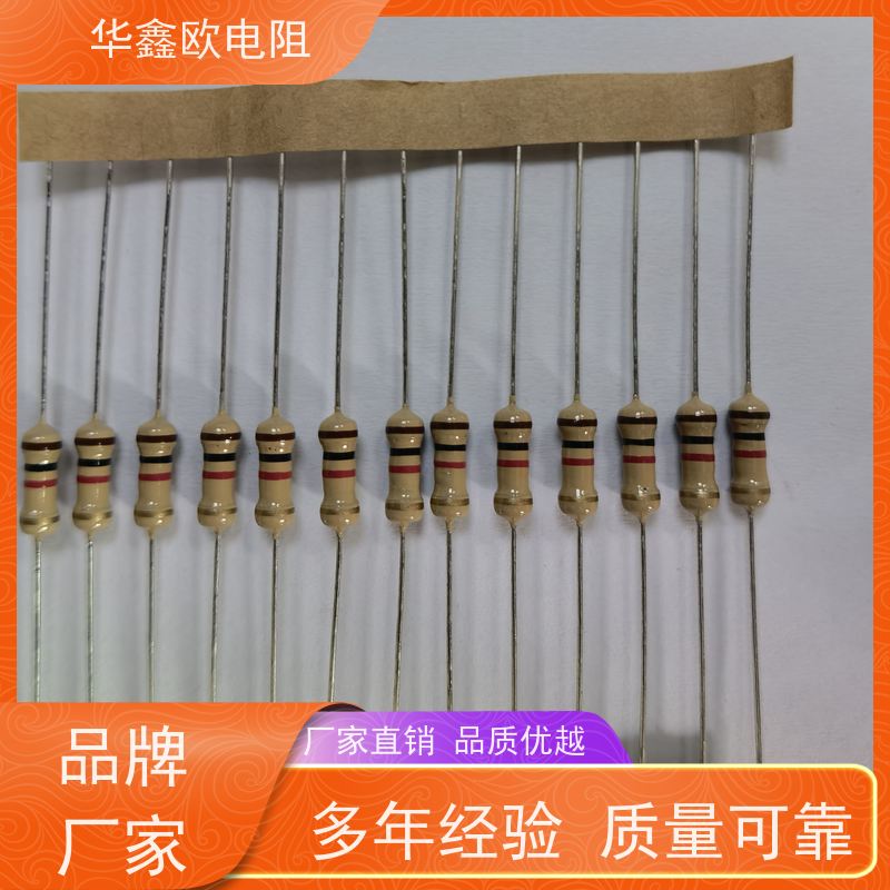 华鑫欧 交期稳定 碳膜电阻 1/8W 阻值10M