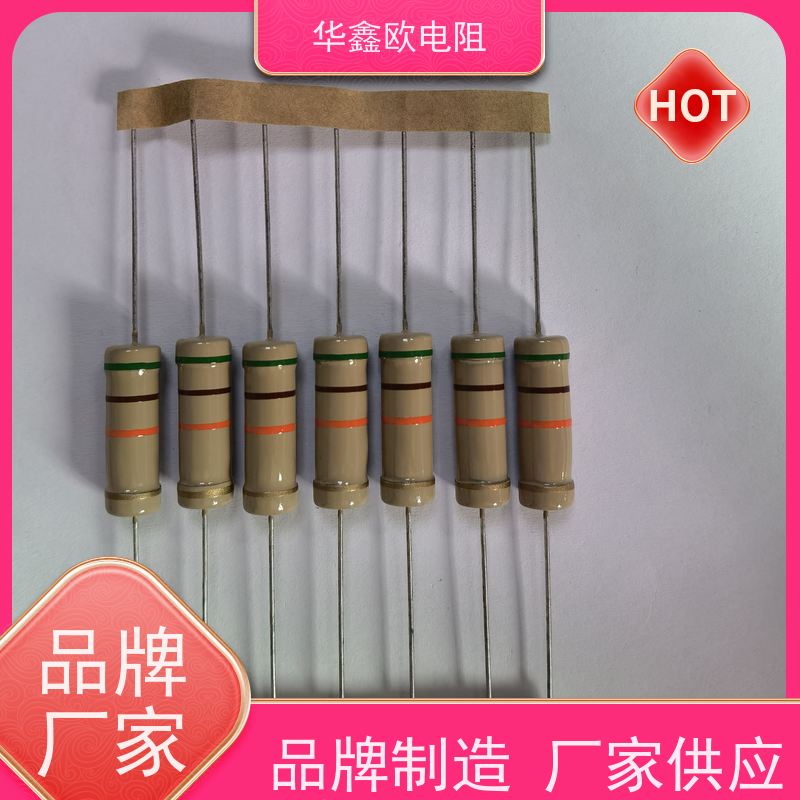 HXO 品质保证 RT电阻器 1/8W 阻值620K