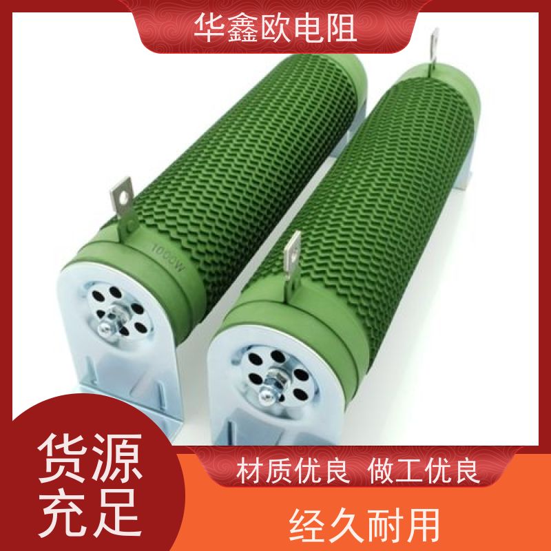 华鑫欧 RXHG平纹可调电阻器产品 功率90W  阻值300R  实力厂家