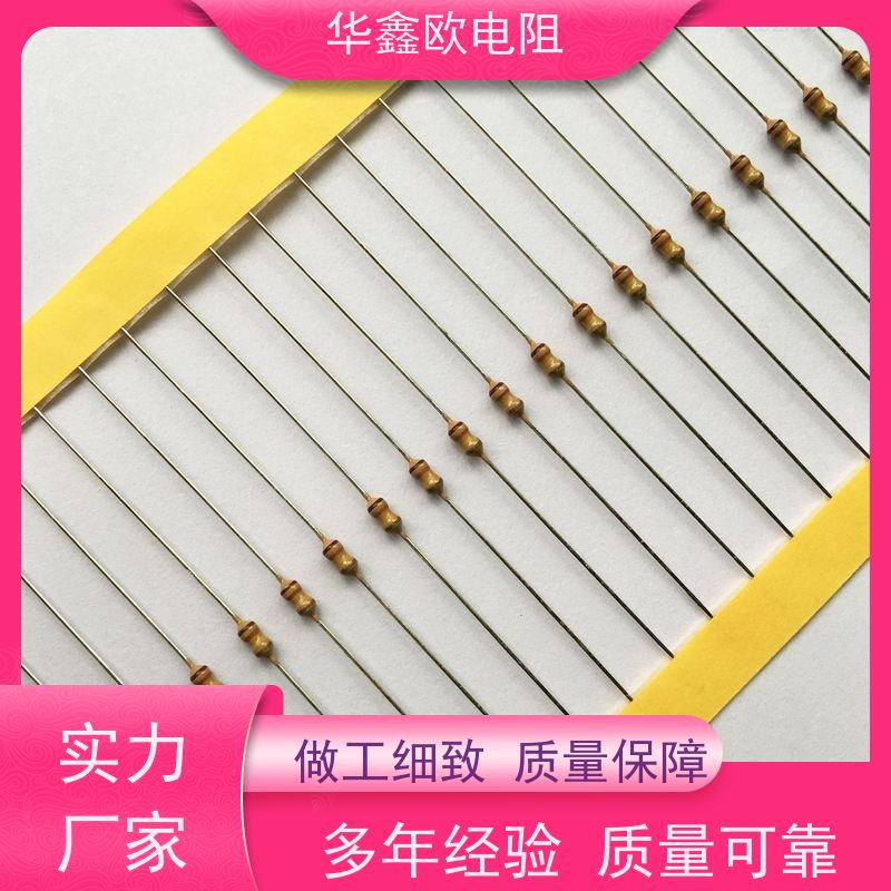 HXO 品质保证 RT碳膜电阻器 5W 阻值1M