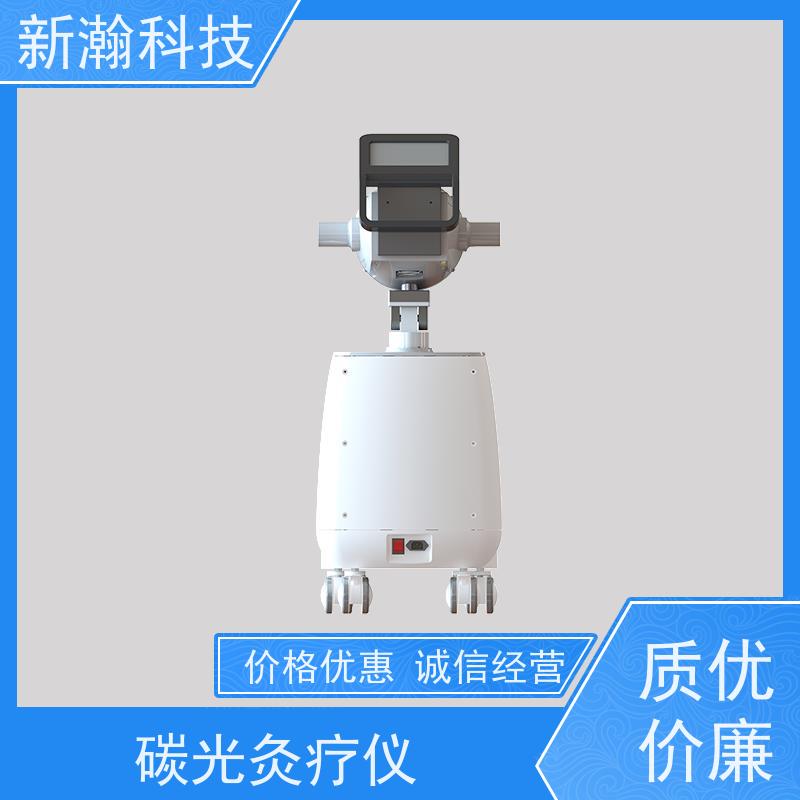 新瀚科技 TMT 复合动态多频宽光谱光子治疗设备 治疗仪可手动调节角度 碳光子治疗仪