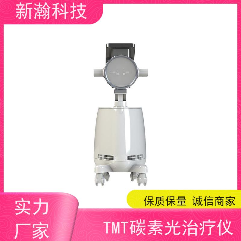 新瀚科技 光子治疗设备 环保健康 方便耐用