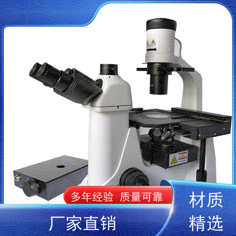 明慧 国产 倒置 显微镜 荧光 重庆 应用于细胞增殖研究