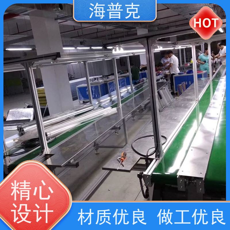 海普克 风干线皮带 低噪音节能可移动 矿山砂石煤炭传送带 输送机