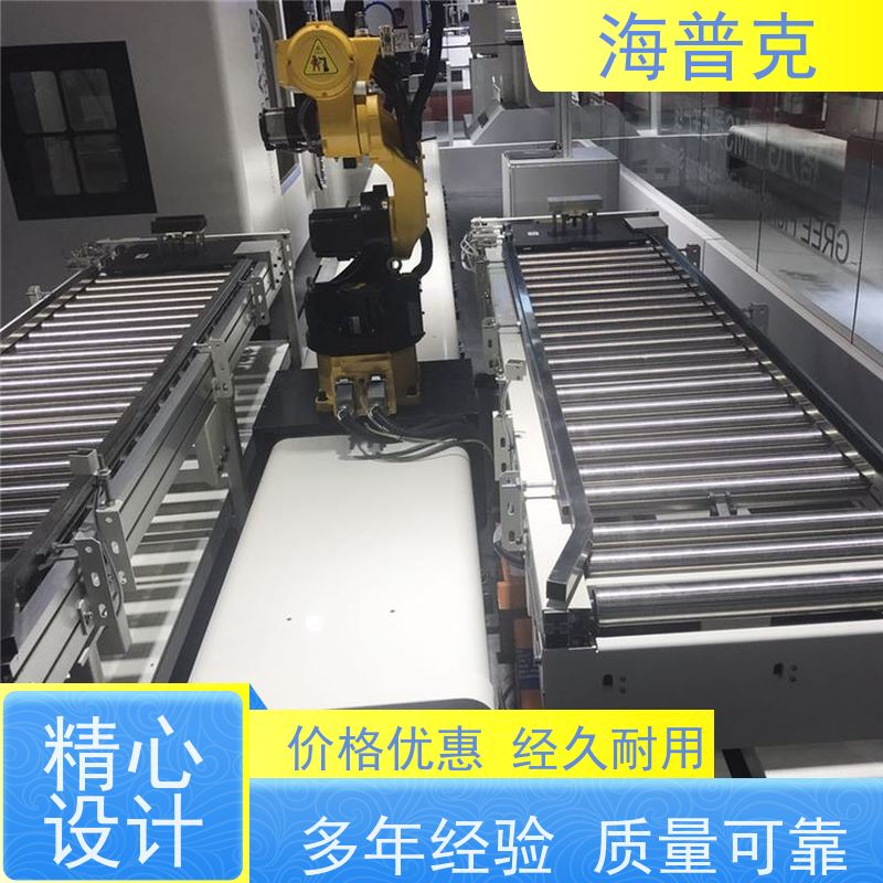 海普克 输送机 支持快速组装 风干线皮带 食品级不锈钢材质