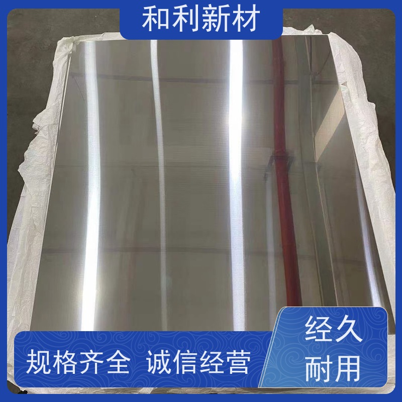 和利新材 GH3128合金板 波纹管加工 可切割 保探伤