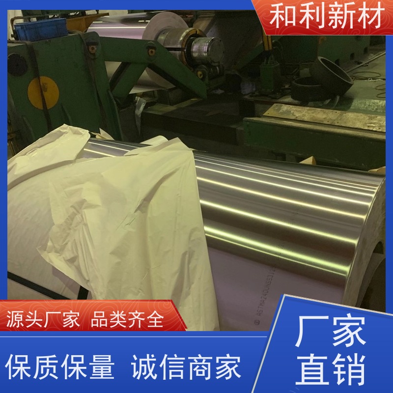 和利新材 GH3128合金板 激光下料 可切割 保探伤