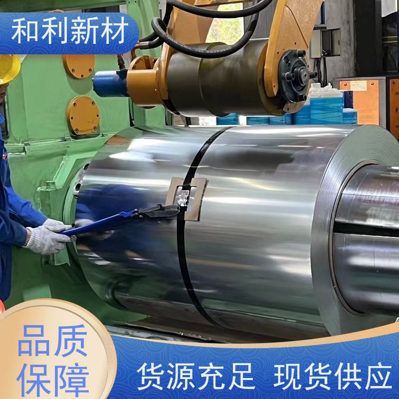 和利新材 GH3128合金板 按图交货 免费样品