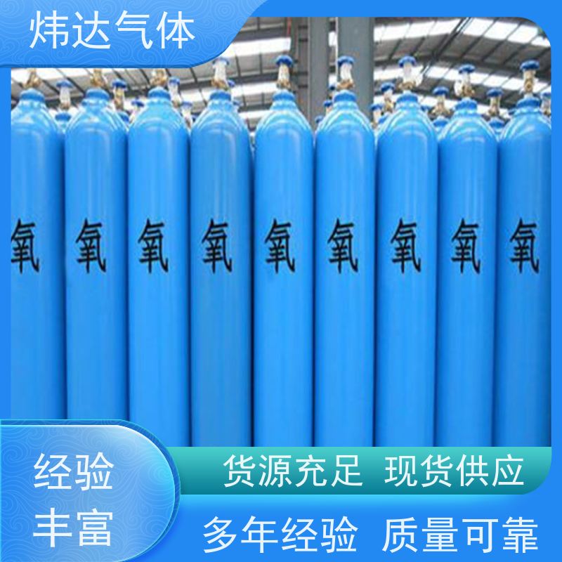 环保高纯氧气（超纯氧）汽车尾气处理 炜达气体催化转化 符合国六标准