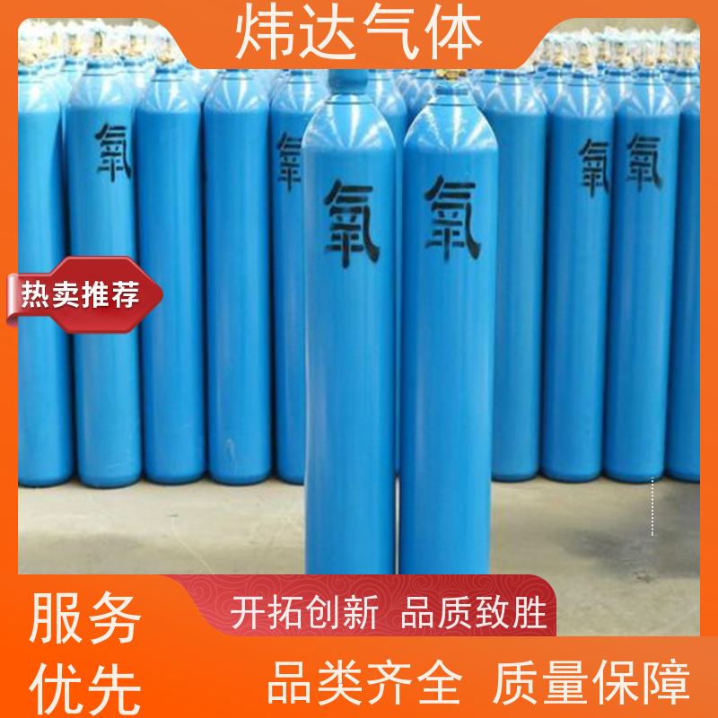 氧高纯氧气（液态氧）航天燃料助燃剂 超低温储存 军工级品质保障