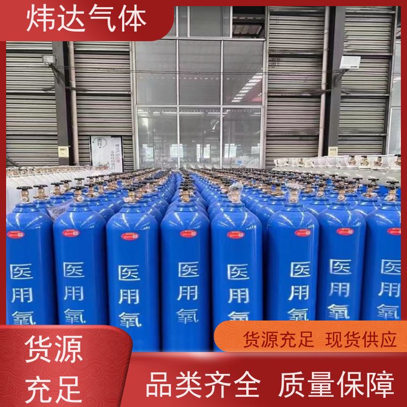 节能高纯氧气（超纯氧）玻璃熔炉助燃 炜达气体稀土催化 降低能耗30%