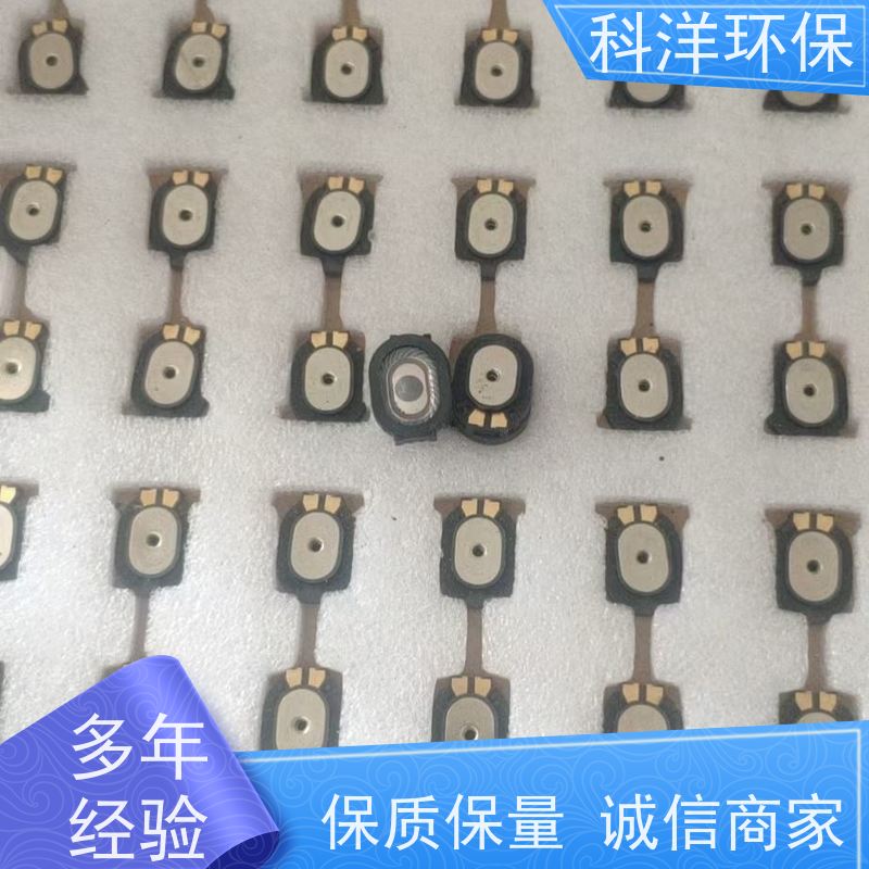 回收耳机蓝牙耳机、回收蓝牙音响插卡拉杆音箱、电脑小音箱喇叭回收