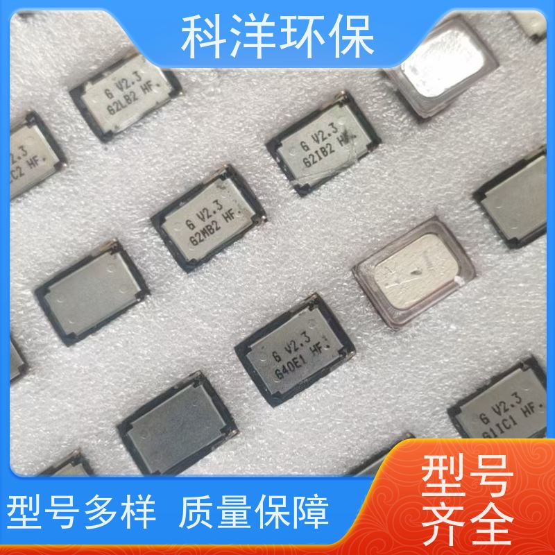 号角扬声器_船舶扬声器_信号扬声器_科洋环保QMPS_喇叭厂家