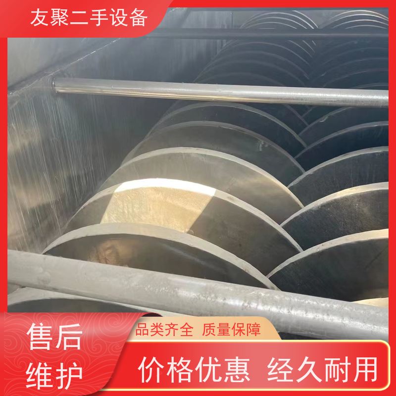 友聚 二手空心桨叶干燥机 不锈钢化工污泥有机肥烘干设备 蒸汽加热