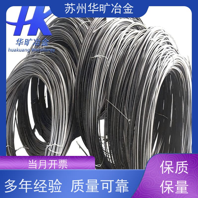 发动机部件阀门用钢 9Cr19Mo2V 高强度耐热钢棒 盘圆线材 气阀钢牌号