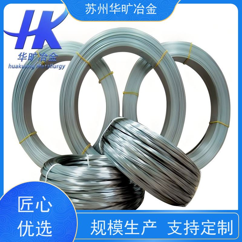 冷拉不锈钢弹簧丝 微型弹簧丝 非标定制 3Cr13(420J2) 光亮线氢退丝