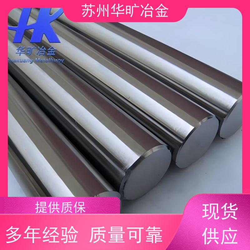 内燃机气阀用不锈钢 Inconel  X-750 精炼固溶盘料 盘圆线材 规模生产