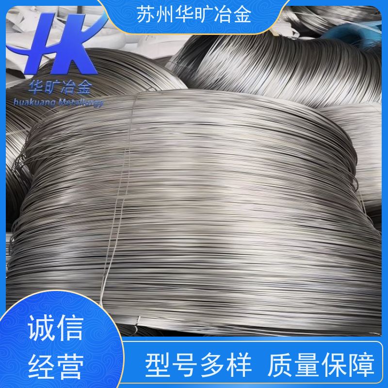 弹簧用耐腐蚀不锈钢丝 直条弹簧丝 非标定制 304N/302B 光亮线氢退丝