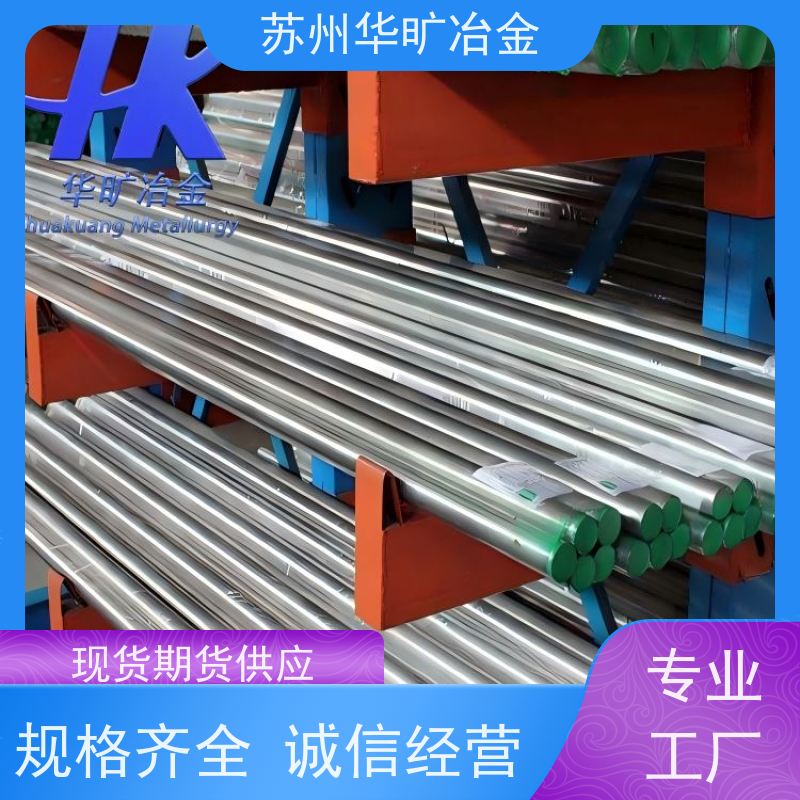 医 用不锈钢 磨光棒 冷拉棒 精密研磨棒 库存 1RK91